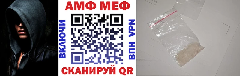 Amphetamine 98%  Игра 