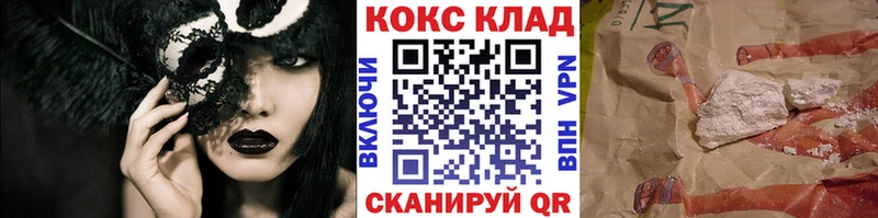 гидра вход  закладки  Игра  COCAIN Колумбийский 