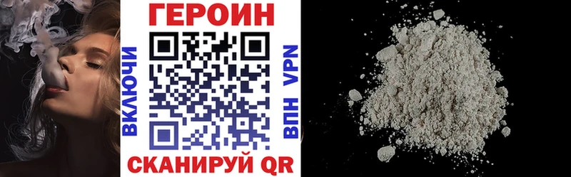 где найти наркотики Игра Героин Афган