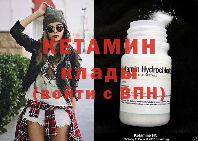 hydra зеркало  Игра  КЕТАМИН ketamine 