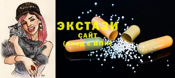 меф Новодвинск