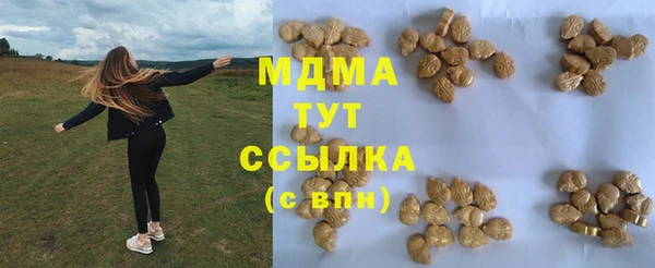 ПСИЛОЦИБИНОВЫЕ ГРИБЫ Соликамск