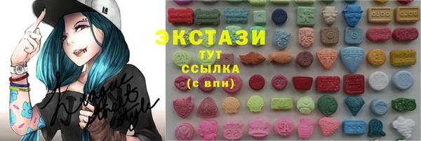 меф Новодвинск