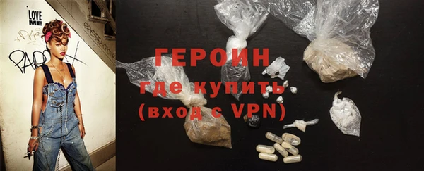 меф Новодвинск
