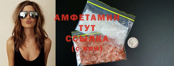 мефедрон VHQ Няндома