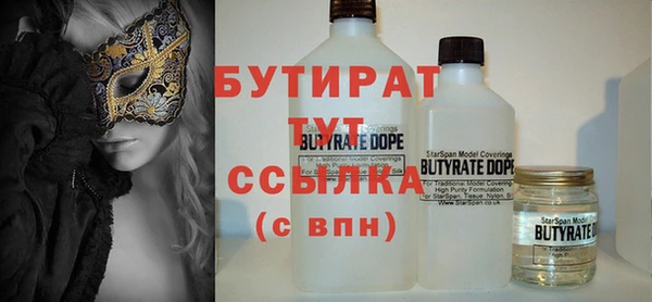 мефедрон мука Новокубанск