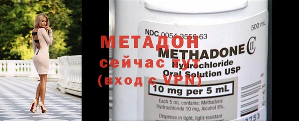 меф Новодвинск