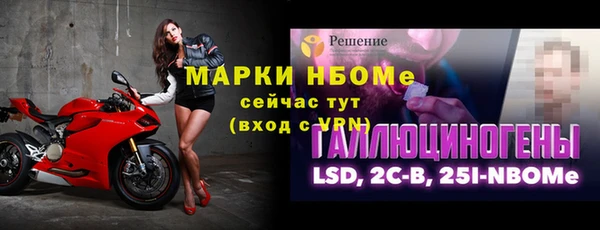 мефедрон мука Новокубанск