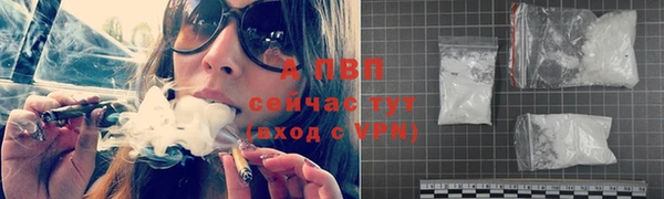 COCAINE Соль-Илецк