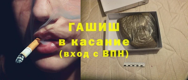 мефедрон мука Новокубанск
