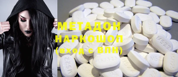 твердый Нязепетровск