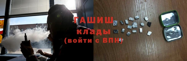 мефедрон мука Новокубанск