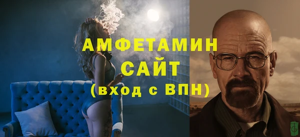 мефедрон мука Новокубанск