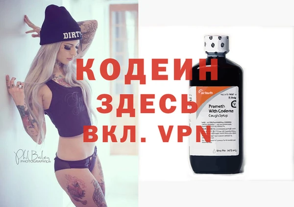 герыч Нягань