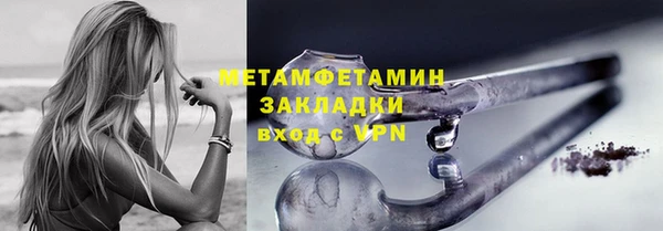 мефедрон мука Новокубанск