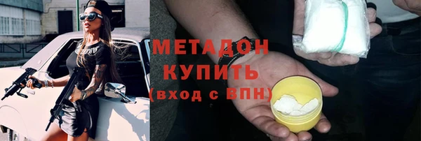 мефедрон VHQ Няндома