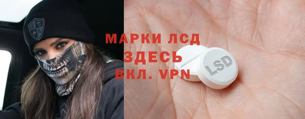 меф Новодвинск