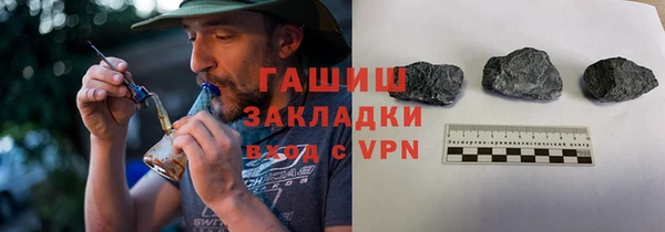 мефедрон мука Новокубанск