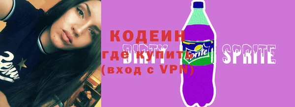 мефедрон мука Новокубанск