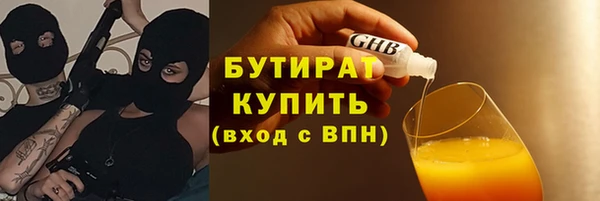 MDMA Белокуриха