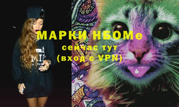 мефедрон мука Новокубанск