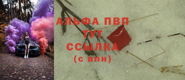 герыч Нягань