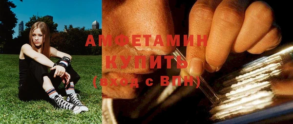 твердый Нязепетровск