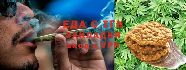 MDMA Белокуриха