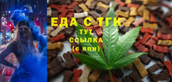 меф Новодвинск