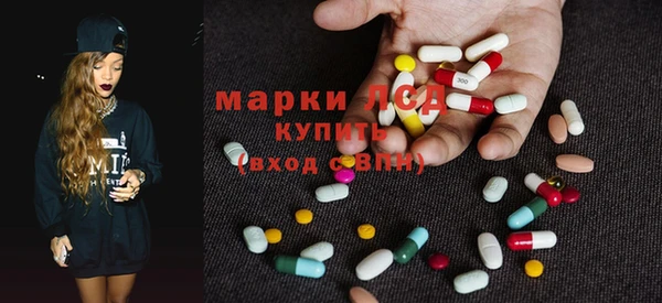 мефедрон мука Новокубанск