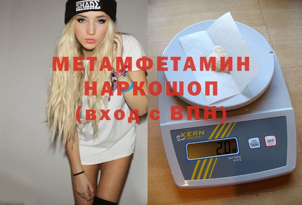 меф Новодвинск