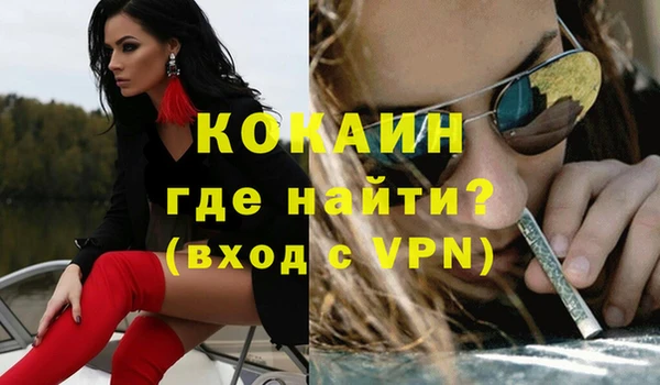 мефедрон мука Новокубанск