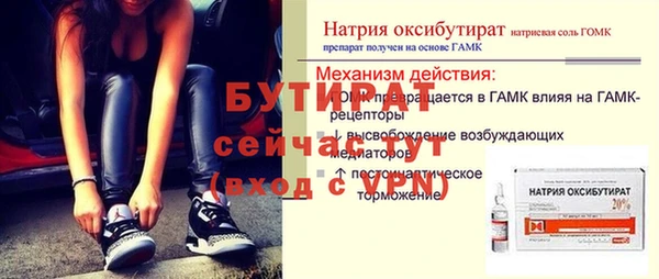 твердый Нязепетровск