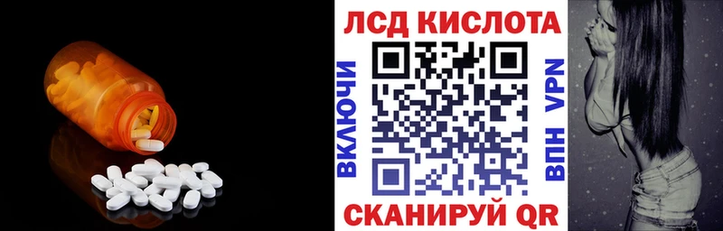 сайты даркнета как зайти  Игра  LSD-25 экстази кислота 