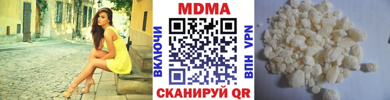 МДМА crystal  ОМГ ОМГ сайт  Игра  где найти наркотики 