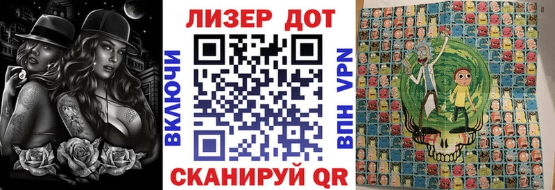 Наркотические марки 1500мкг  omg ONION  Игра  где купить наркоту 