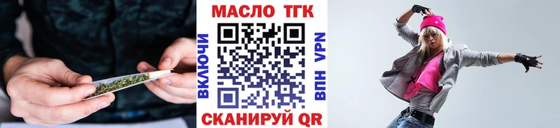 купить закладку  Игра  площадка состав  ТГК жижа 