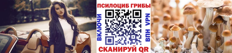 hydra tor  Игра  Галлюциногенные грибы мухоморы  купить наркоту 