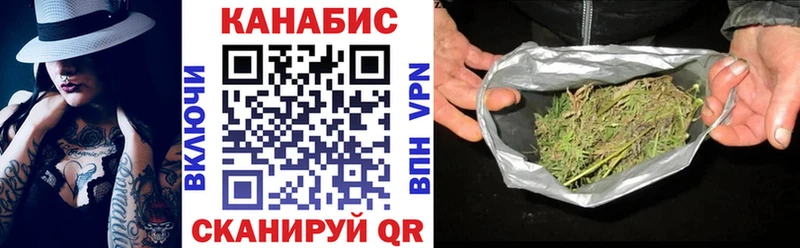 Шишки марихуана семена  Игра 